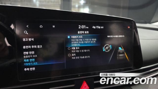 Hyundai AVANTE 2021 — photo 15