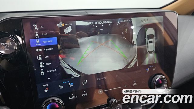 Lexus NX 2023 — photo 15