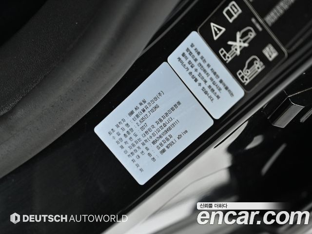 BMW 7-Series 2017 — photo 20