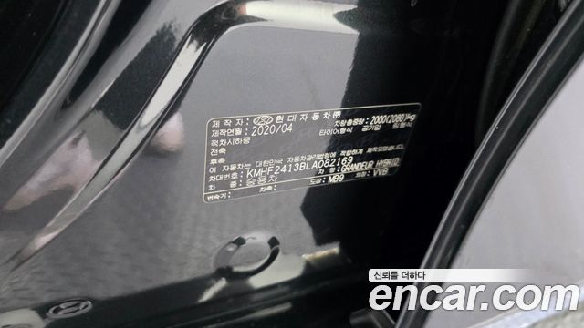 Hyundai Grandeur 2020 — photo 39