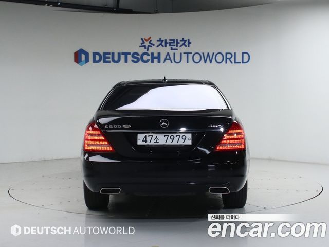 Mercedes-Benz S-Class 2013 — photo 4