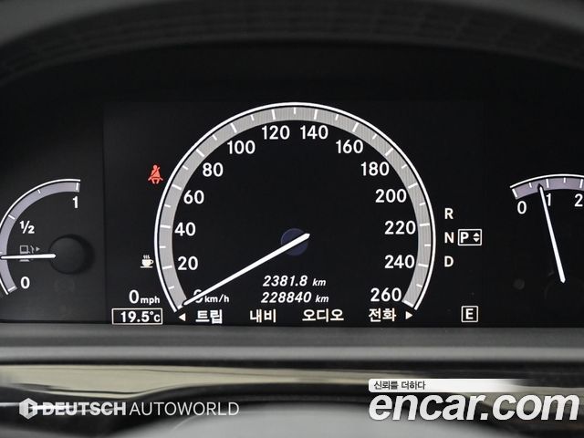 Mercedes-Benz S-Class 2013 — photo 8