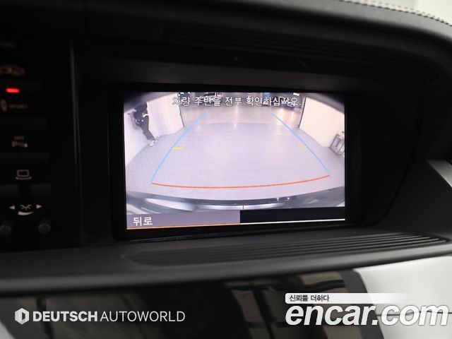 Mercedes-Benz S-Class 2013 — photo 15