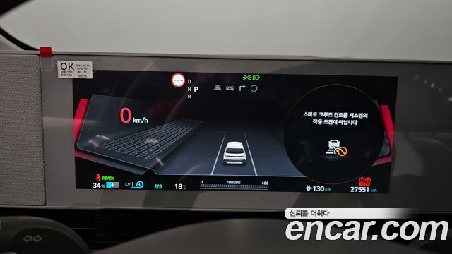 Hyundai Ioniq5 2022 — photo 8