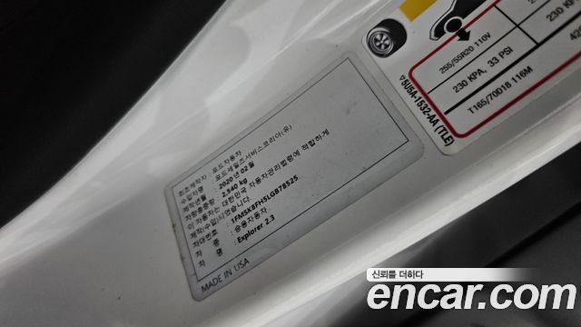 Ford Explorer 2020 — photo 28