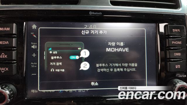 Kia Mohave 2017 — photo 31