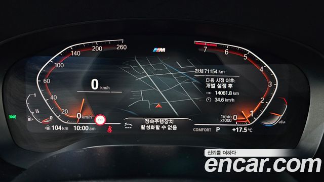BMW Gran Turismo 2020 — photo 11