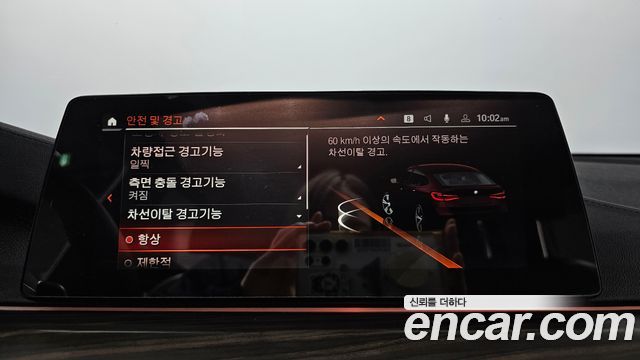 BMW Gran Turismo 2020 — photo 21