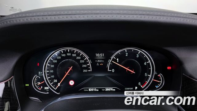 BMW 7-Series 2017 — photo 8