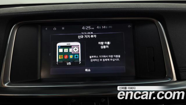 Kia K5 2019 — photo 15