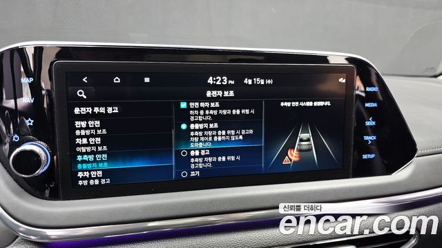 Hyundai Sonata 2022 — photo 23
