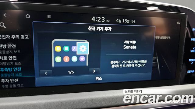 Hyundai Sonata 2022 — photo 30