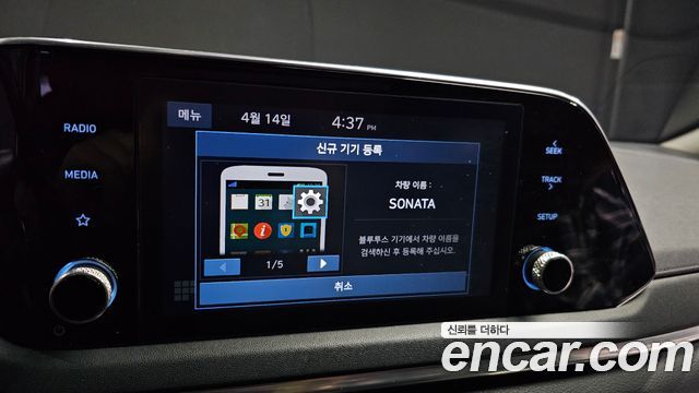 Hyundai Sonata 2020 — photo 14