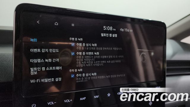 Hyundai Staria 2024 — photo 17