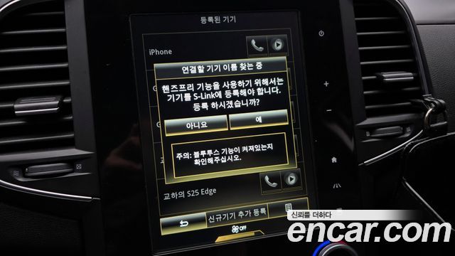 Renault Korea SM6 2017 — photo 28
