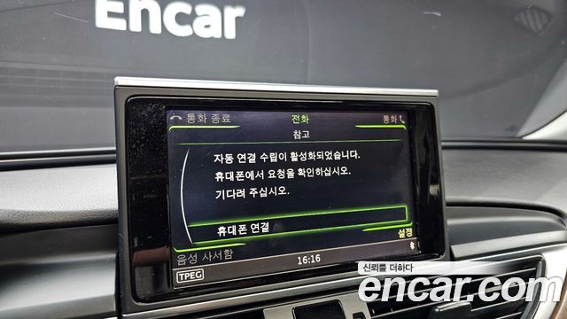 Audi A6 2016 — photo 15