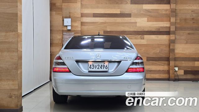 Mercedes-Benz S-Class 2007 — photo 4