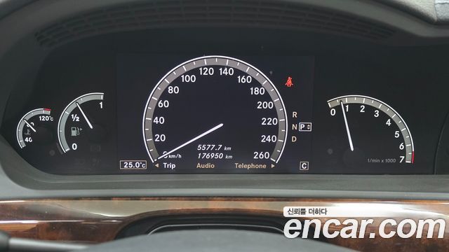 Mercedes-Benz S-Class 2007 — photo 9