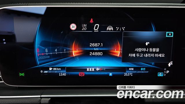 Mercedes-Benz GLE-Class 2024 — photo 11