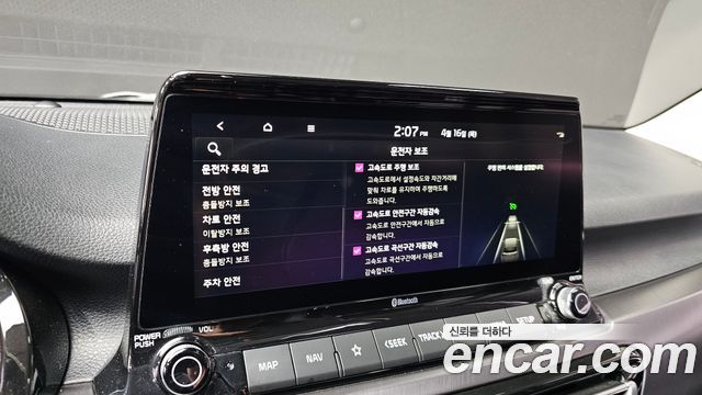 Kia Seltos 2020 — photo 15