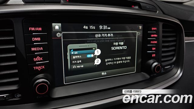 Kia Sorento 2016 — photo 21