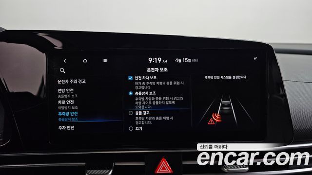 Hyundai AVANTE 2021 — photo 21