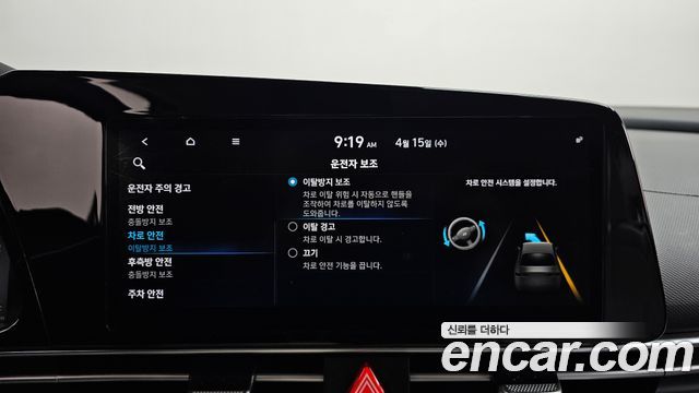 Hyundai AVANTE 2021 — photo 22