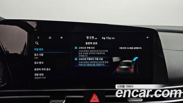 Hyundai AVANTE 2021 — photo 23