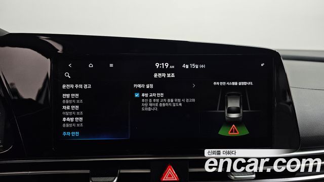 Hyundai AVANTE 2021 — photo 24