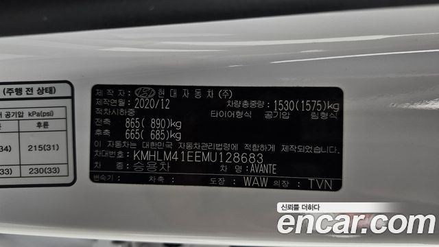 Hyundai AVANTE 2021 — photo 29