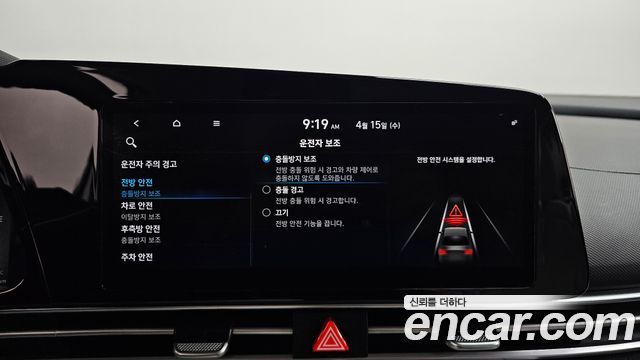 Hyundai AVANTE 2021 — photo 33