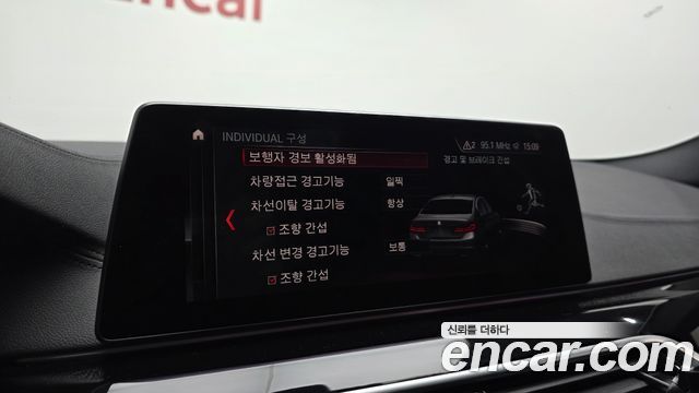 BMW 5-Series 2019 — photo 32