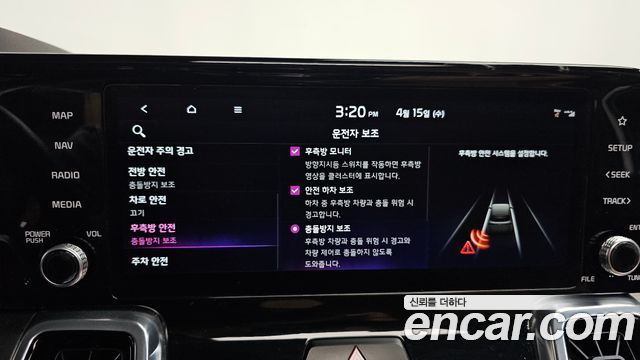 Kia Sorento 2023 — photo 22