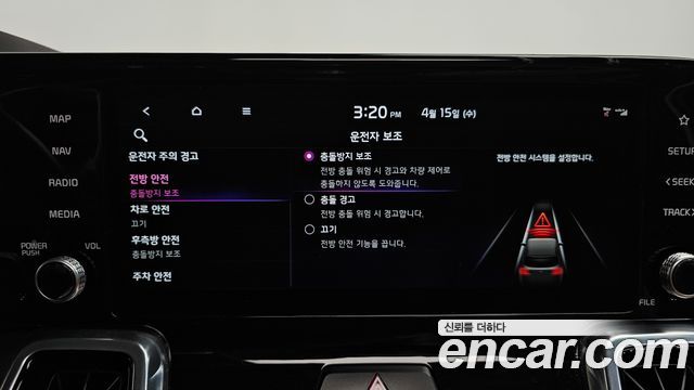 Kia Sorento 2023 — photo 34