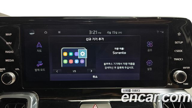 Kia Sorento 2023 — photo 35