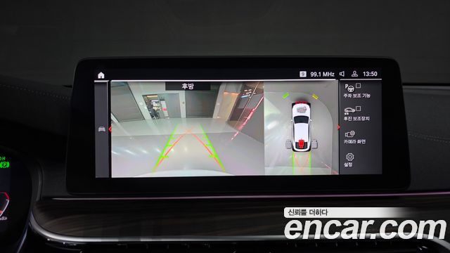 BMW Gran Turismo 2023 — photo 14
