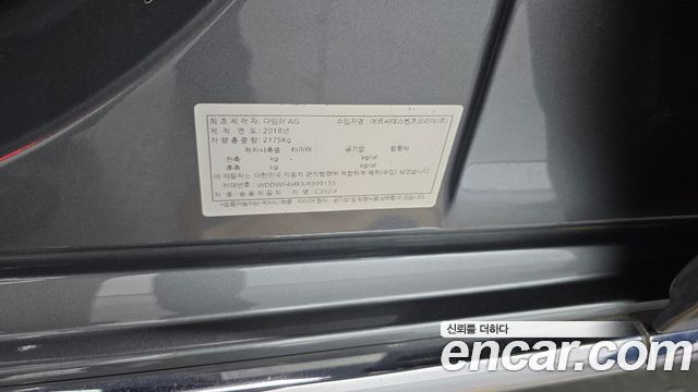 Mercedes-Benz C-Class 2018 — photo 32