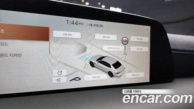 Genesis G90 2023 — photo 22