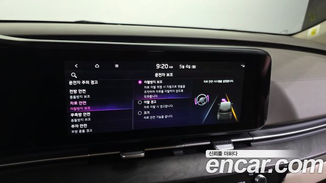 Kia Canival 2022 — photo 22