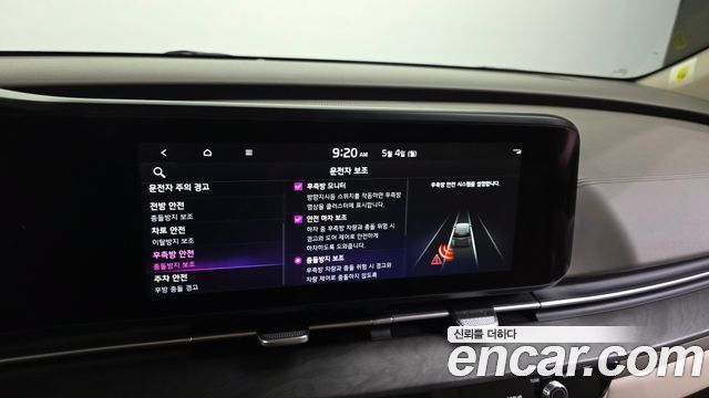 Kia Canival 2022 — photo 24