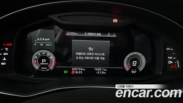 Audi Q7 2022 — photo 11