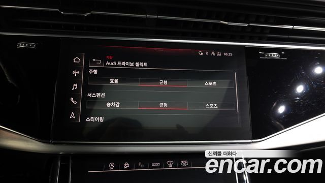 Audi Q7 2022 — photo 22