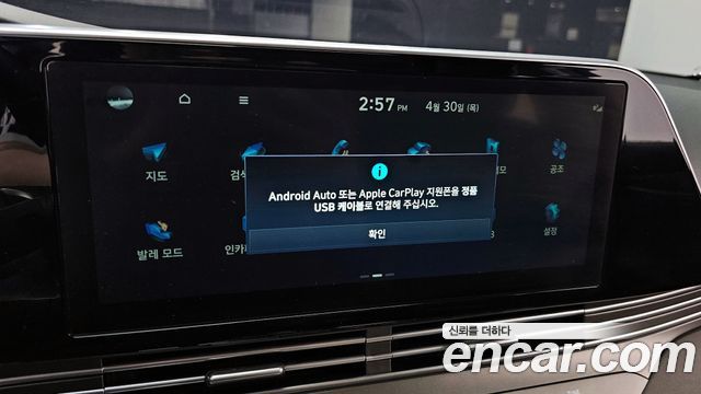 Hyundai Grandeur 2022 — photo 32