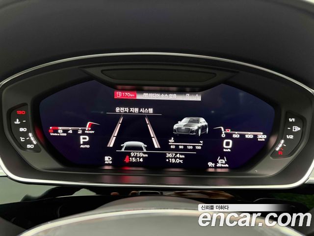 Audi A8 2023 — photo 14