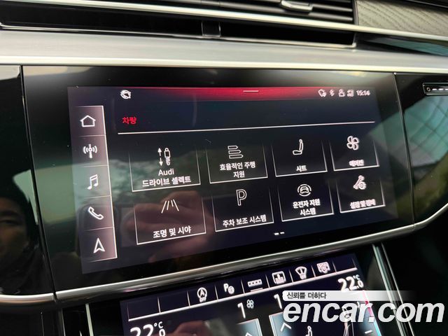 Audi A8 2023 — photo 16