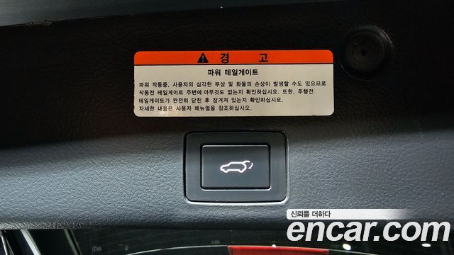 Hyundai Veracruz 2015 — photo 17