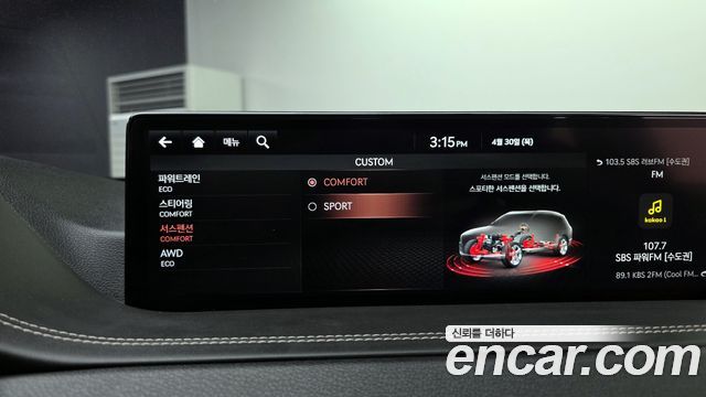 Genesis GV80 2021 — photo 22
