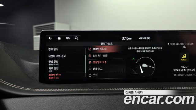 Genesis GV80 2021 — photo 31