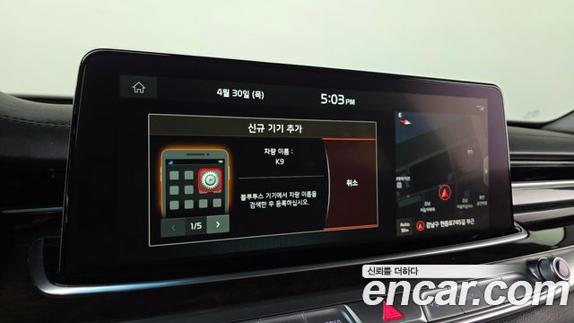 Kia K9 2021 — photo 22