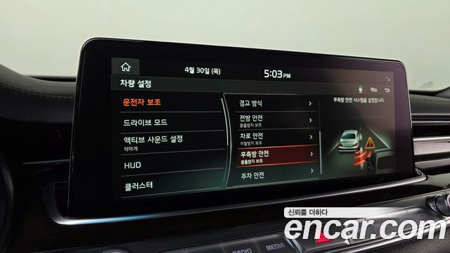 Kia K9 2021 — photo 23